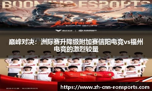 意昂体育官方网站